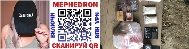 Где найти наркотики Сенгилей АМФЕТАМИН COCAIN Меф мяу мяу СК Бошки Шишки Гашиш
