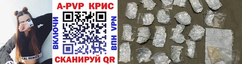 Alpha-PVP СК  маркетплейс Telegram  Сенгилей 