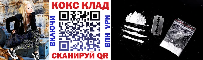 OMG как зайти  Сенгилей  КОКАИН Эквадор 