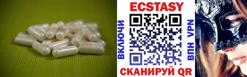 mega зеркало  Сенгилей  Экстази 99% 