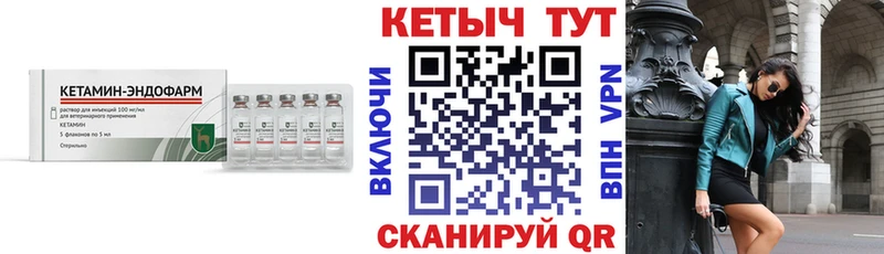 mega маркетплейс  Сенгилей  КЕТАМИН ketamine  где можно купить наркотик 