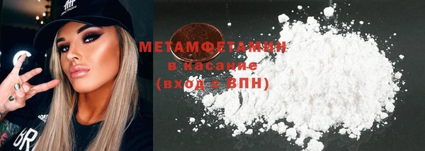 трава Зеленодольск