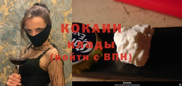 прущие крисы Инсар