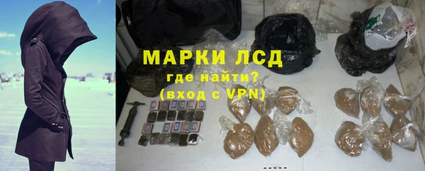 дурь Зеленокумск