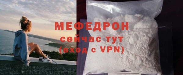 скорость mdpv Заволжск