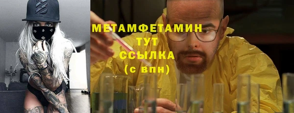 jwh Янаул