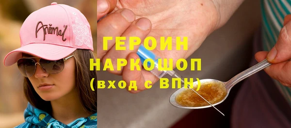 дурь Зеленокумск