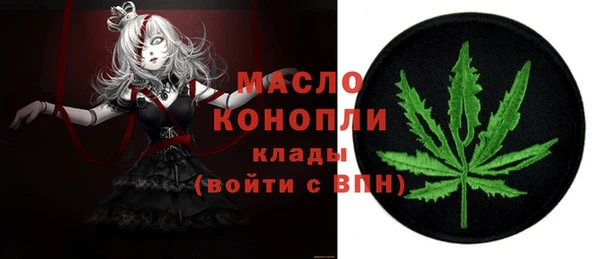 трава Зеленодольск