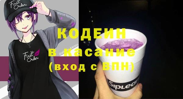 трава Зеленодольск