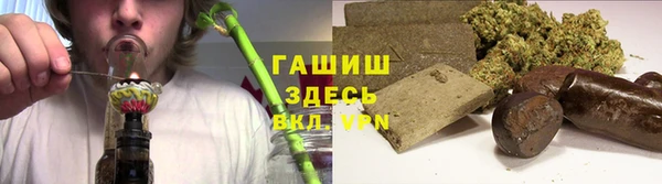 дурь Зеленокумск