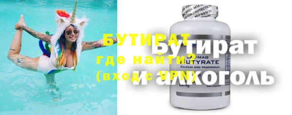 прущие крисы Инсар