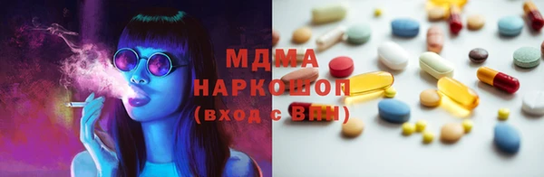 трава Зеленодольск