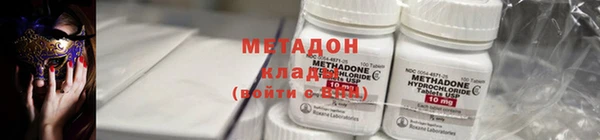 дистиллят марихуана Заводоуковск