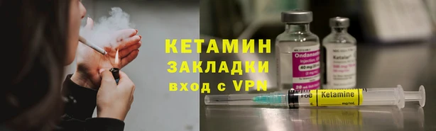 прущие крисы Инсар
