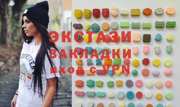 прущие крисы Инсар