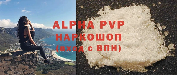героин Зерноград