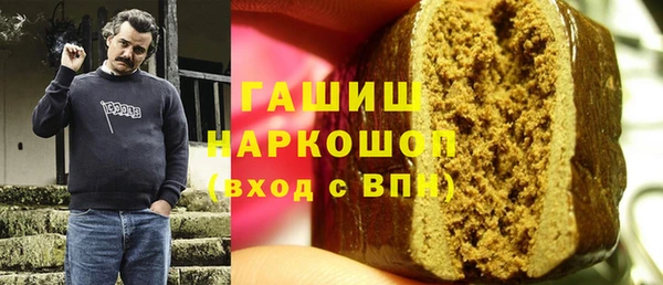 дурь Зеленокумск