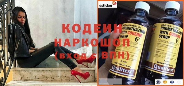 кокаин премиум Яровое