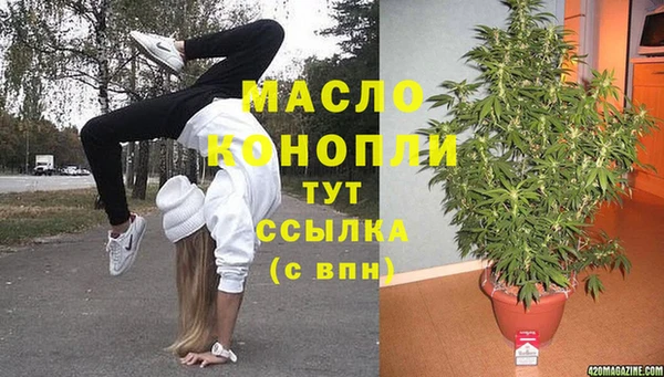 бутик Шали