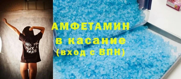 трава Зеленодольск