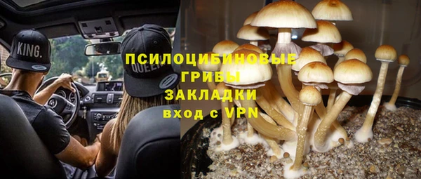 марихуана Шарыпово