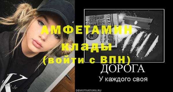скорость Инта