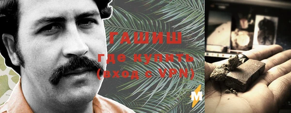 героин Зерноград