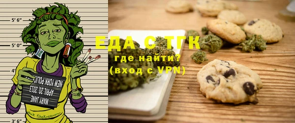 скорость Инта