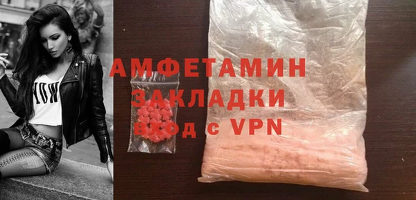 трава Зеленодольск
