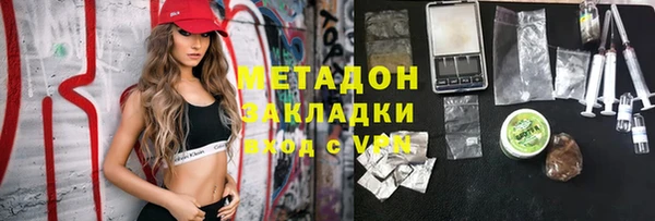 дурь Зеленокумск