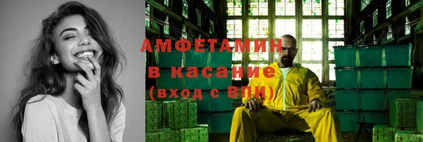 дурь Зеленокумск